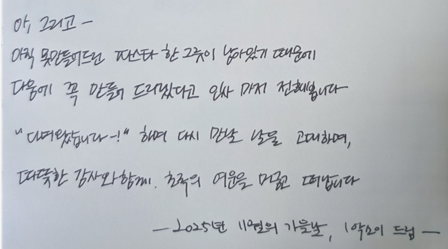 누비어.png